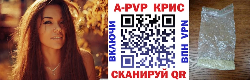 APVP VHQ Мамадыш