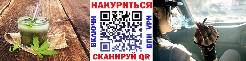 Печенье с ТГК конопля  Купить  Мамадыш 