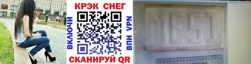 Cocaine 98% Мамадыш