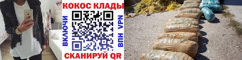КОКАИН Колумбийский  Купить  Мамадыш 