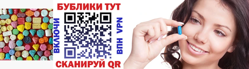 ЭКСТАЗИ 250 мг  Купить закладки  Мамадыш 