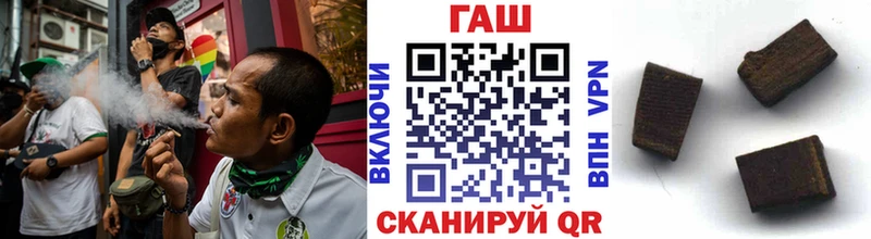 ГАШ Cannabis  Купить где  Мамадыш 