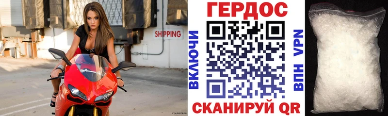 Героин белый Мамадыш