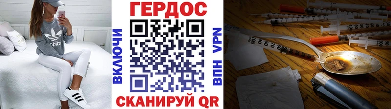 Купить где  Мамадыш  ГЕРОИН герыч 