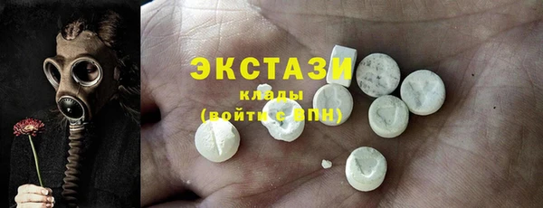 синтетический гашиш Медногорск