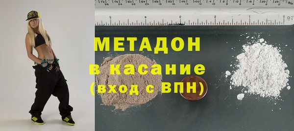 MDMA Premium VHQ Медвежьегорск