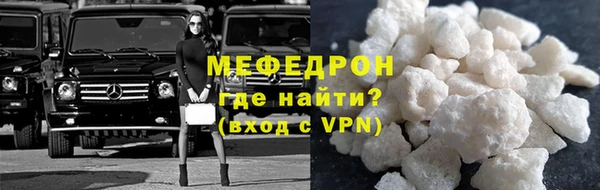 спайс Мегион
