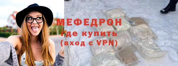 MDMA Premium VHQ Медвежьегорск