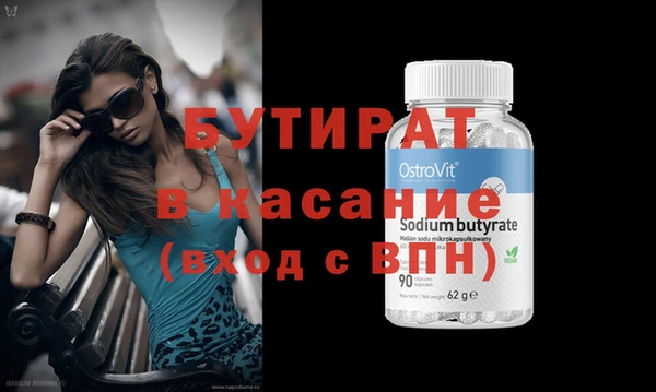 MDMA Premium VHQ Медвежьегорск
