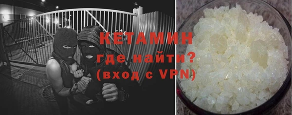 синтетический гашиш Медногорск