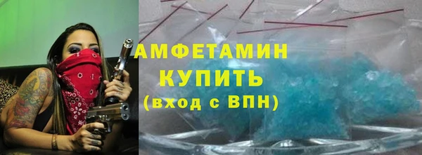 MDMA Premium VHQ Медвежьегорск