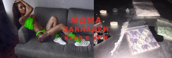 спайс Мегион