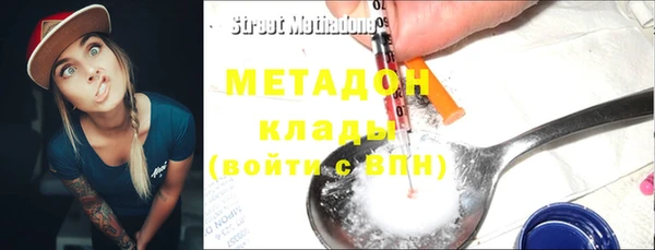 синтетический гашиш Медногорск