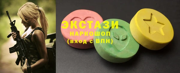 спайс Мегион
