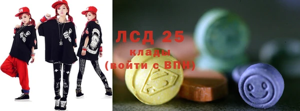 синтетический гашиш Медногорск
