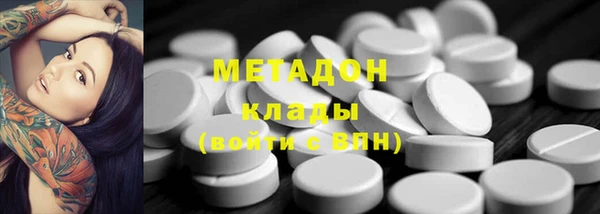 синтетический гашиш Медногорск