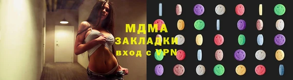 спайс Мегион
