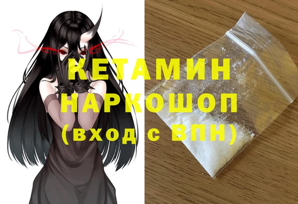 MDMA Premium VHQ Медвежьегорск