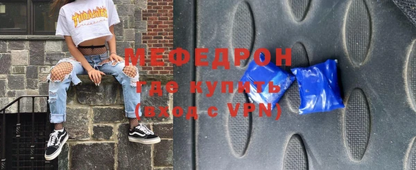 синтетический гашиш Медногорск