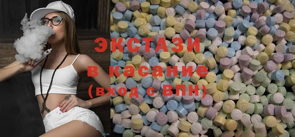 синтетический гашиш Медногорск