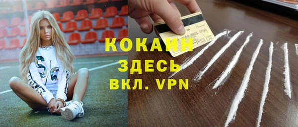 MDMA Premium VHQ Медвежьегорск