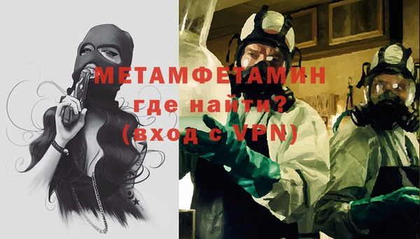 синтетический гашиш Медногорск