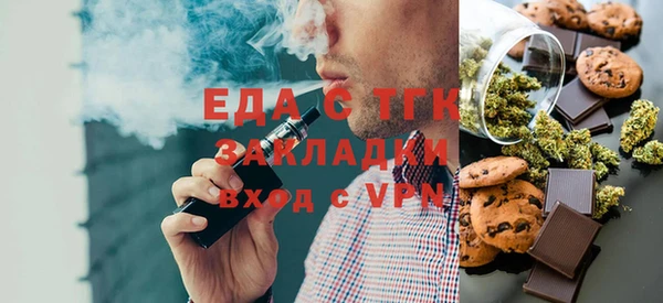 синтетический гашиш Медногорск