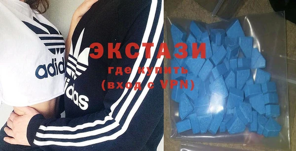 MDMA Premium VHQ Медвежьегорск