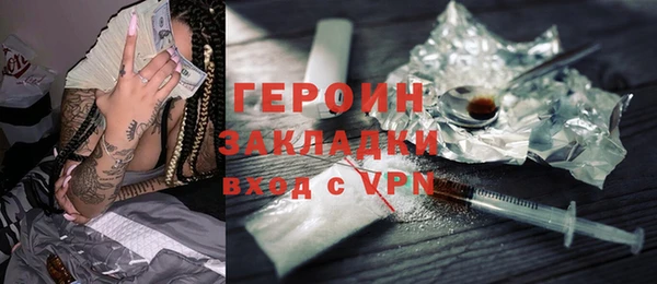 спайс Мегион