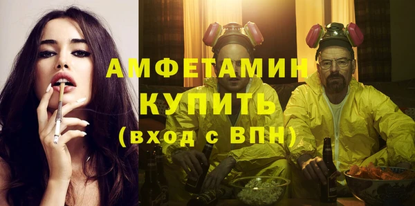 спайс Мегион