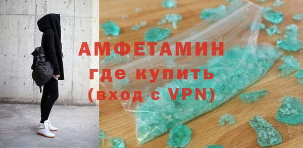 спайс Мегион
