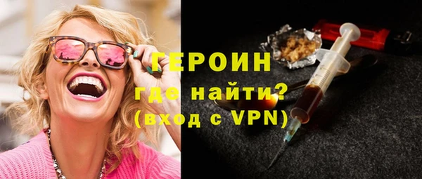 спайс Мегион