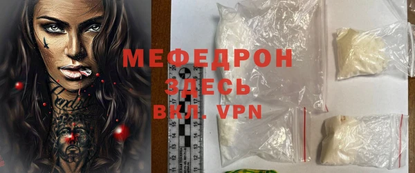 синтетический гашиш Медногорск