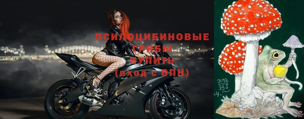 синтетический гашиш Медногорск