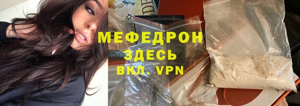 спайс Мегион