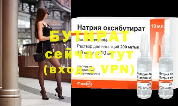 синтетический гашиш Медногорск