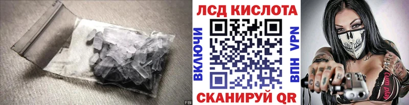 Купить  Мамадыш  Лсд 25 экстази кислота 