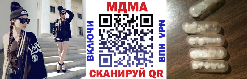 Купить  Мамадыш  МДМА кристаллы 