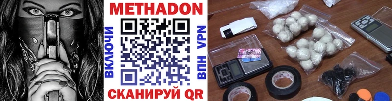 Купить закладки  Мамадыш  Метадон белоснежный 