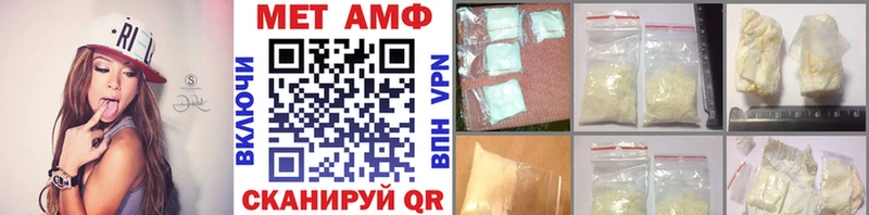 Первитин витя  Купить закладки  Мамадыш 