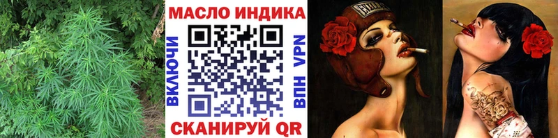 Дистиллят ТГК жижа  Купить закладки  Мамадыш 