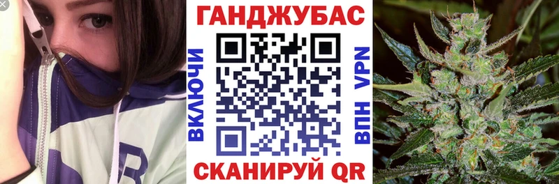 Шишки марихуана планчик  Купить закладки  Мамадыш 